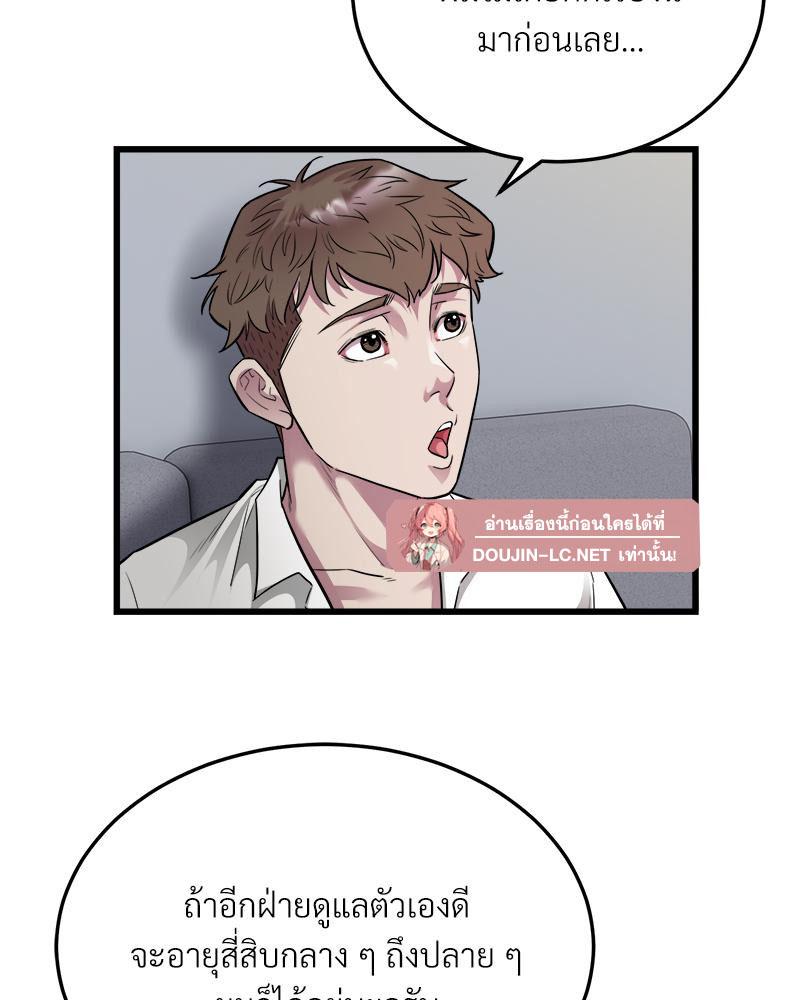 Doujin-Lc- อ่าน โดจิน มังฮวา เกาหลี ญี่ปุ่น จีน แปลไทย Taxi ตอนที่ 1 2 3 4 5 6 7 8 9 10 11 12 13 14 ฟรี ไม่มีโฆษณา อ่าน โดจิน Manhwa เกาหลี ญี่ปุ่น จีน เรามีครบ คัดมาให้เน้นๆ โดจิน 18+ รับประกันความฟินโดย  Doujin Lc