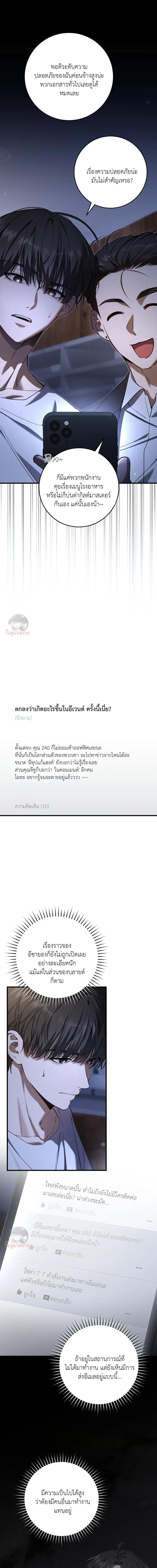 Manga-lc-com อ่านมังงะ อ่านการ์ตูน ออนไลน์ ฟรี The Hunter Wants to Live Quietly ตอนที่ 1 2 3 4 5 6 7 8 9 10 11 12 13 14 ฟรี ไม่มีโฆษณา Manga-lc - อ่าน มังงะ อ่าน การ์ตูน ออนไลน์ อ่านมังงะ ฟรี