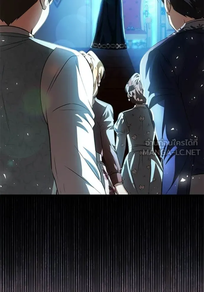 ป๊ะป๋าขา หนูลาแล้ว ตอนที่ 74 รูปที่ 106