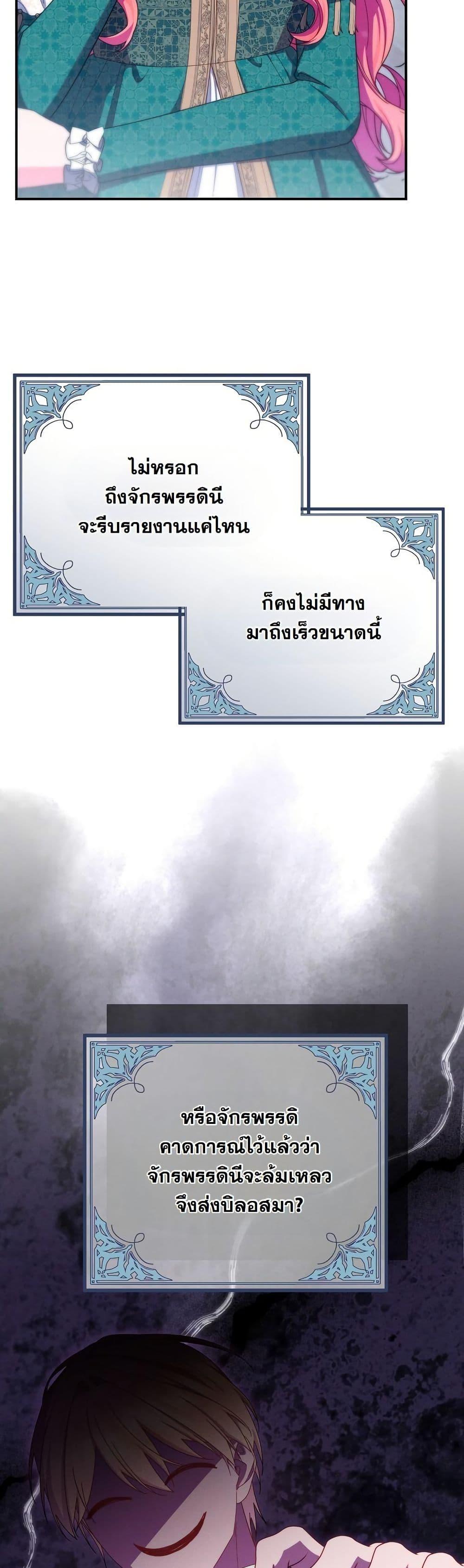 Manga-lc-com อ่านมังงะ อ่านการ์ตูน ออนไลน์ ฟรี How to Survive as a Villainess on the Verge of Death ตอนที่ 1 2 3 4 5 6 7 8 9 10 11 12 13 14 ฟรี ไม่มีโฆษณา Manga-lc - อ่าน มังงะ อ่าน การ์ตูน ออนไลน์ อ่านมังงะ ฟรี
