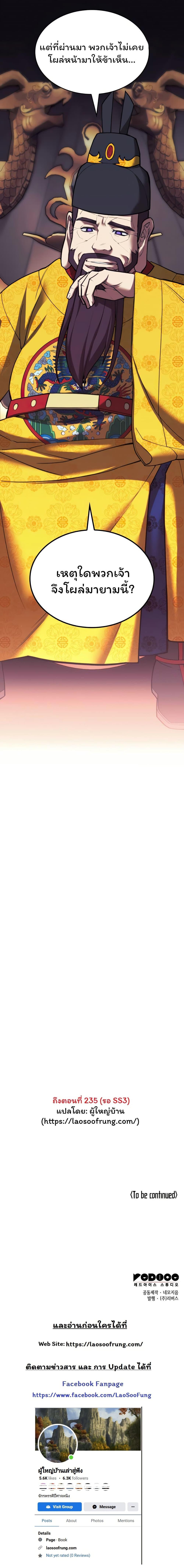 Manga-lc-com อ่านมังงะ อ่านการ์ตูน ออนไลน์ ฟรี Tale of a Scribe Who Retires to the Countryside ตอนที่ 1 2 3 4 5 6 7 8 9 10 11 12 13 14 ฟรี ไม่มีโฆษณา Manga-lc - อ่าน มังงะ อ่าน การ์ตูน ออนไลน์ อ่านมังงะ ฟรี