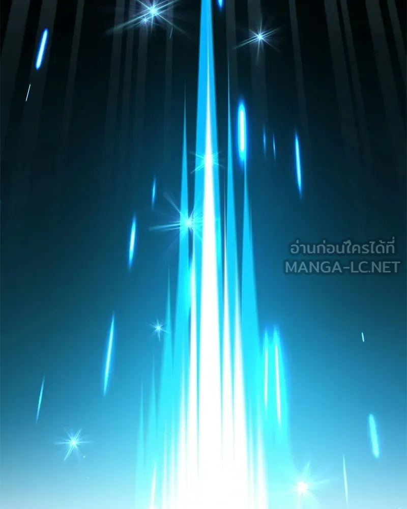 ปลูกผักพิชิตหอคอย ตอนที่ 104 รูปที่ 120