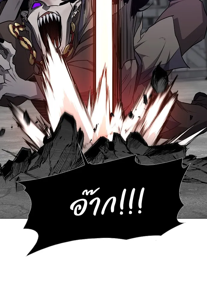 JAKDU ตอนที่ 33 รูปที่ 41