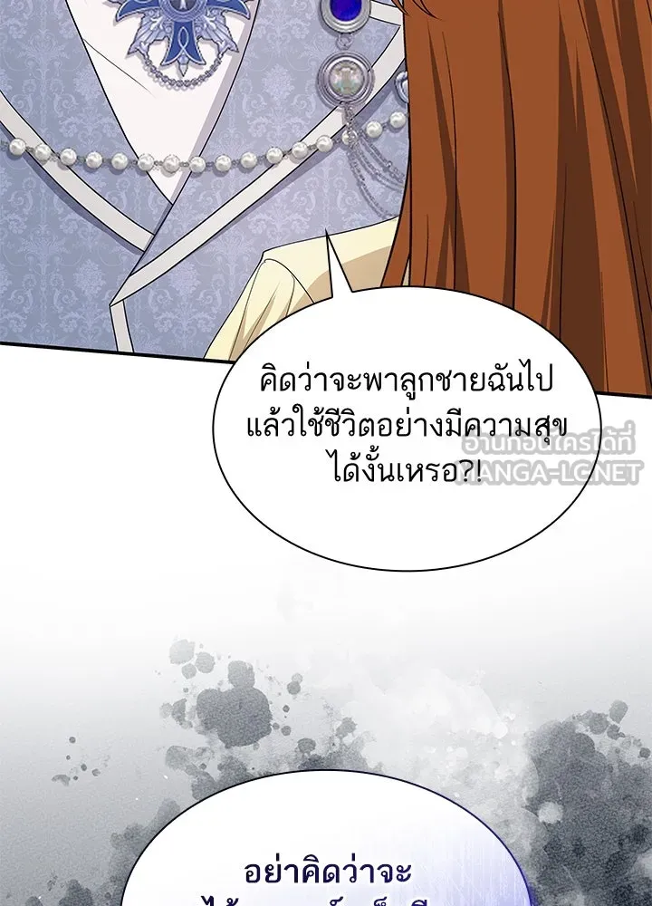 อดีตภรรยาของพระเอกหนุ่มจอมคลั่งรัก ตอนที่ 78 รูปที่ 93