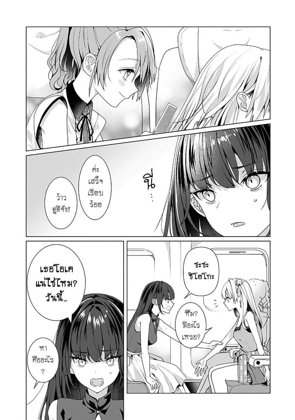 Manga-lc-com อ่านมังงะ อ่านการ์ตูน ออนไลน์ ฟรี Yuri no Hajimari wa Dorei Kara ตอนที่ 1 2 3 4 5 6 7 8 9 10 11 12 13 14 ฟรี ไม่มีโฆษณา Manga-lc - อ่าน มังงะ อ่าน การ์ตูน ออนไลน์ อ่านมังงะ ฟรี