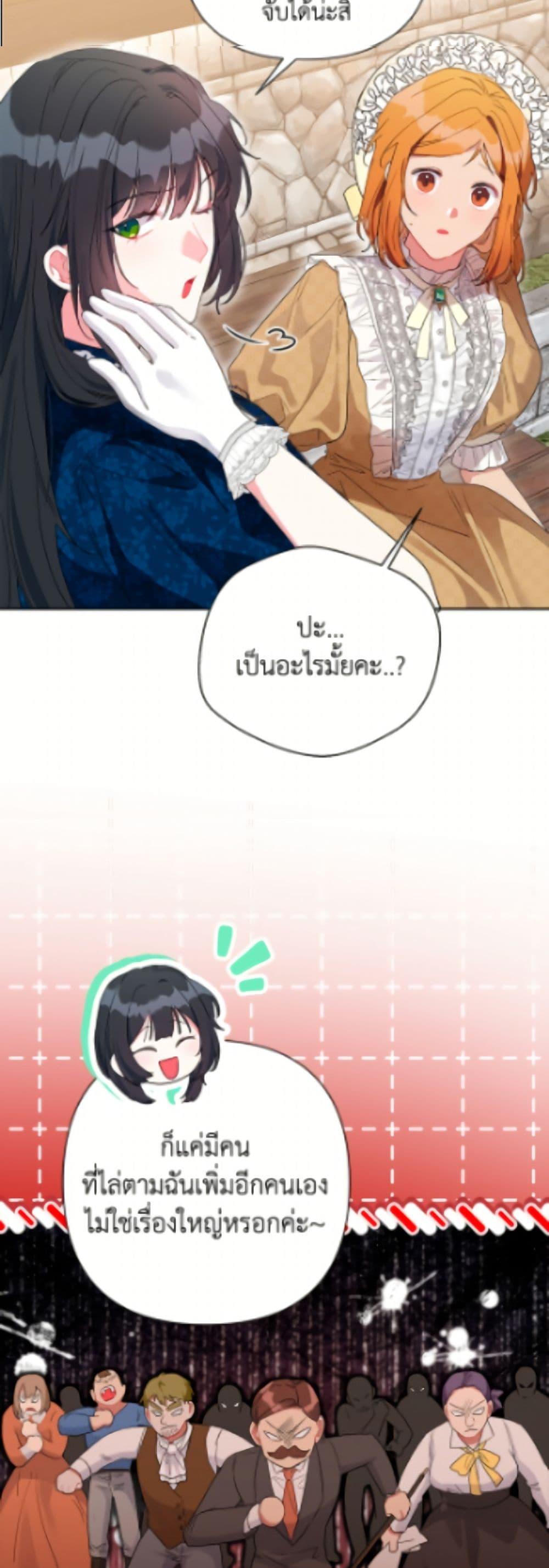 Manga-lc-com อ่านมังงะ อ่านการ์ตูน ออนไลน์ ฟรี The Archvillain’s Daughter-in-Law ตอนที่ 1 2 3 4 5 6 7 8 9 10 11 12 13 14 ฟรี ไม่มีโฆษณา Manga-lc - อ่าน มังงะ อ่าน การ์ตูน ออนไลน์ อ่านมังงะ ฟรี