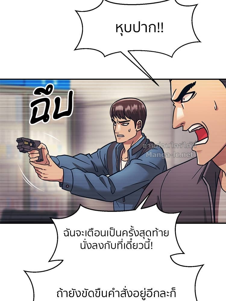 Doujin-Lc- อ่าน โดจิน มังฮวา เกาหลี ญี่ปุ่น จีน แปลไทย โคตรแกร่ง ตอนที่ 1 2 3 4 5 6 7 8 9 10 11 12 13 14 ฟรี ไม่มีโฆษณา อ่าน โดจิน Manhwa เกาหลี ญี่ปุ่น จีน เรามีครบ คัดมาให้เน้นๆ โดจิน 18+ รับประกันความฟินโดย Doujin Lc