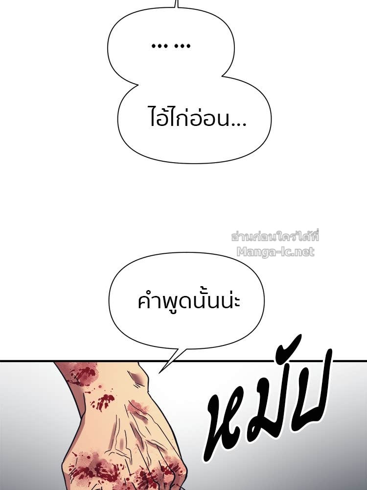 Doujin-Lc- อ่าน โดจิน มังฮวา เกาหลี ญี่ปุ่น จีน แปลไทย โคตรแกร่ง ตอนที่ 1 2 3 4 5 6 7 8 9 10 11 12 13 14 ฟรี ไม่มีโฆษณา อ่าน โดจิน Manhwa เกาหลี ญี่ปุ่น จีน เรามีครบ คัดมาให้เน้นๆ โดจิน 18+ รับประกันความฟินโดย Doujin Lc