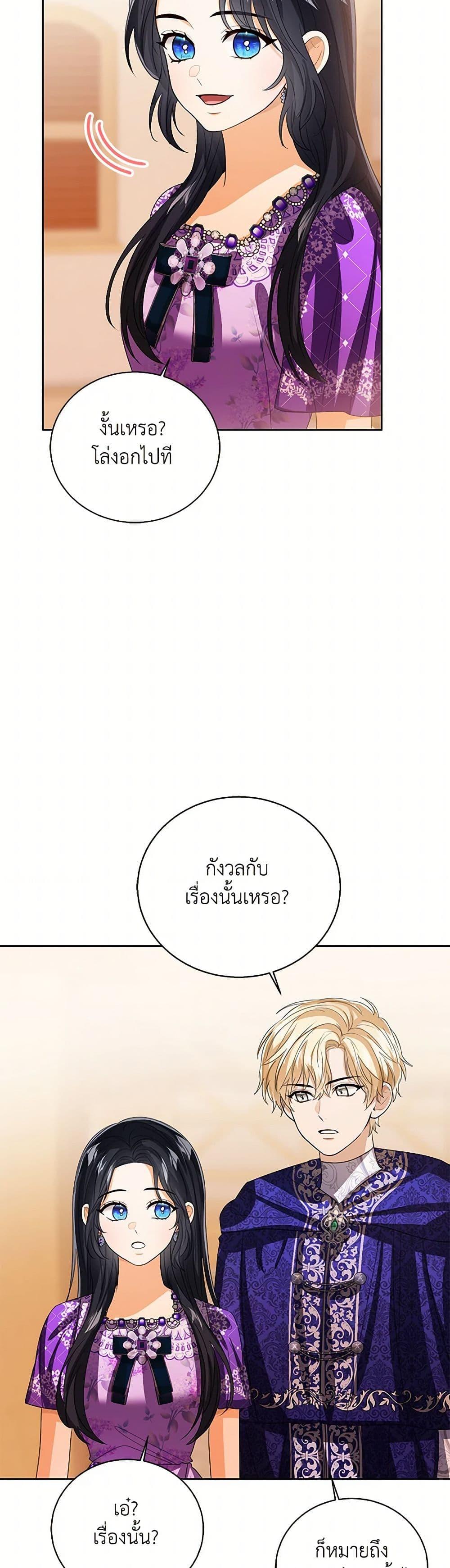 Manga-lc-com อ่านมังงะ อ่านการ์ตูน ออนไลน์ ฟรี Baby Princess Through the Status Window ตอนที่ 1 2 3 4 5 6 7 8 9 10 11 12 13 14 ฟรี ไม่มีโฆษณา Manga-lc - อ่าน มังงะ อ่าน การ์ตูน ออนไลน์ อ่านมังงะ ฟรี