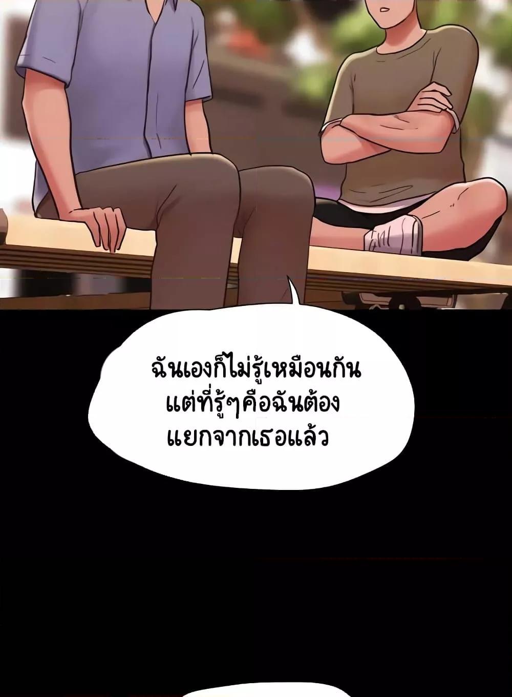Doujin-Lc- อ่าน โดจิน มังฮวา เกาหลี ญี่ปุ่น จีน แปลไทย Not to Be Missed ตอนที่ 1 2 3 4 5 6 7 8 9 10 11 12 13 14 ฟรี ไม่มีโฆษณา อ่าน โดจิน Manhwa เกาหลี ญี่ปุ่น จีน เรามีครบ คัดมาให้เน้นๆ โดจิน 18+ รับประกันความฟินโดย  Doujin Lc