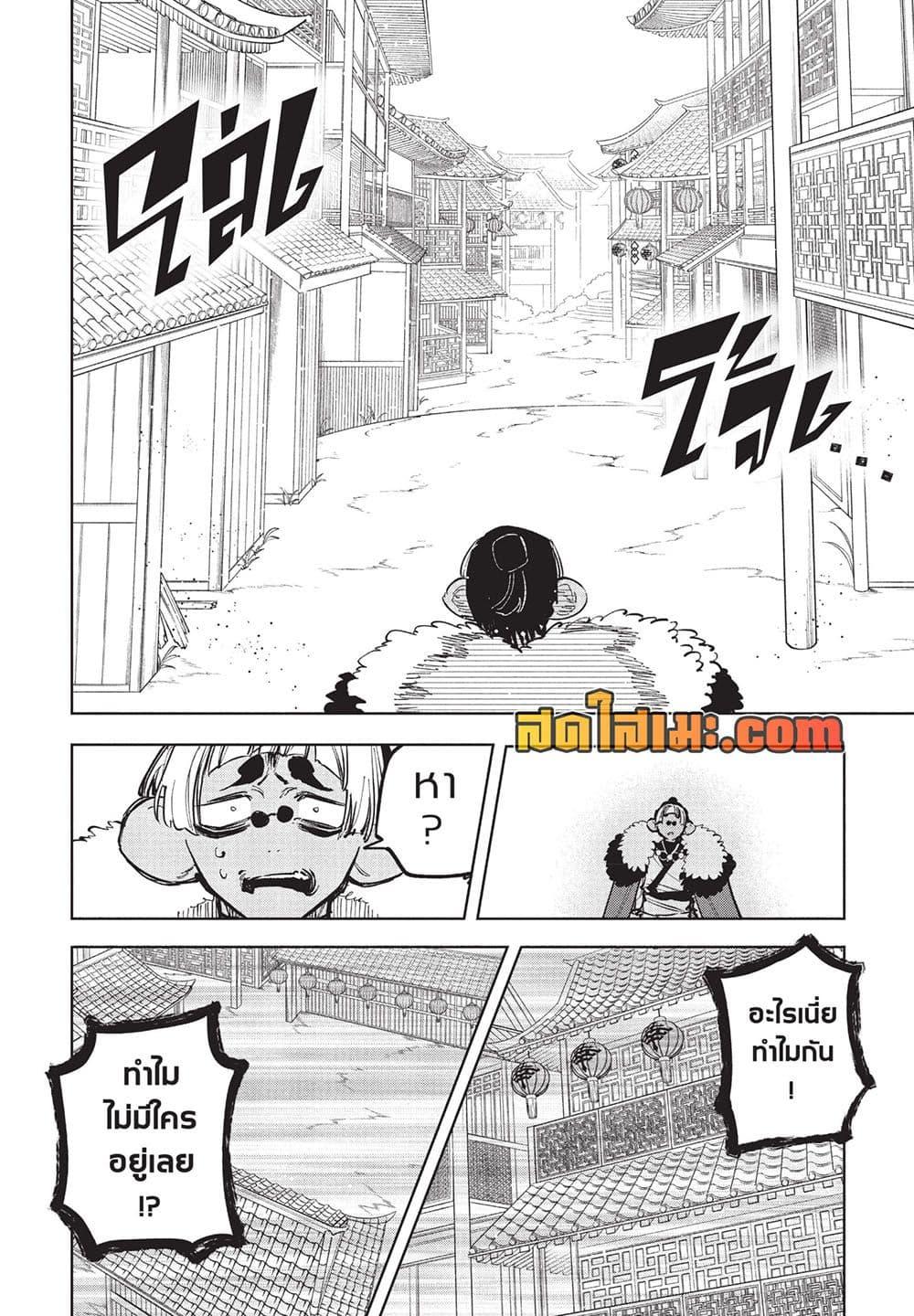 Manga-lc-com อ่านมังงะ อ่านการ์ตูน ออนไลน์ ฟรี Ichi the Witch ตอนที่ 1 2 3 4 5 6 7 8 9 10 11 12 13 14 ฟรี ไม่มีโฆษณา Manga-lc - อ่าน มังงะ อ่าน การ์ตูน ออนไลน์ อ่านมังงะ ฟรี