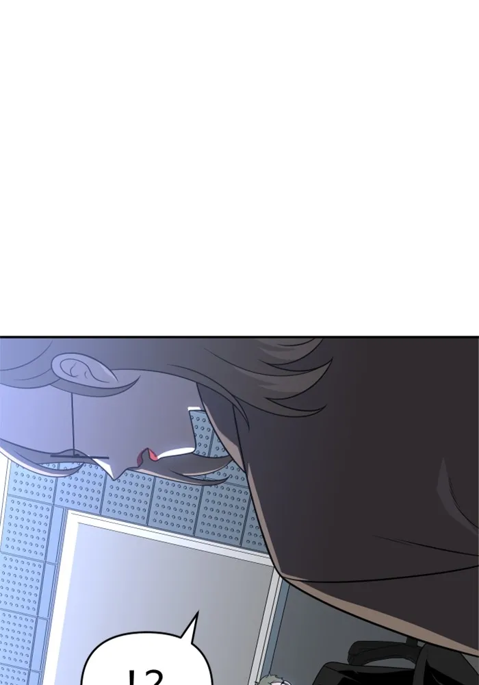 อดีตบอสหอคอย ตอนที่ 35 รูปที่ 52