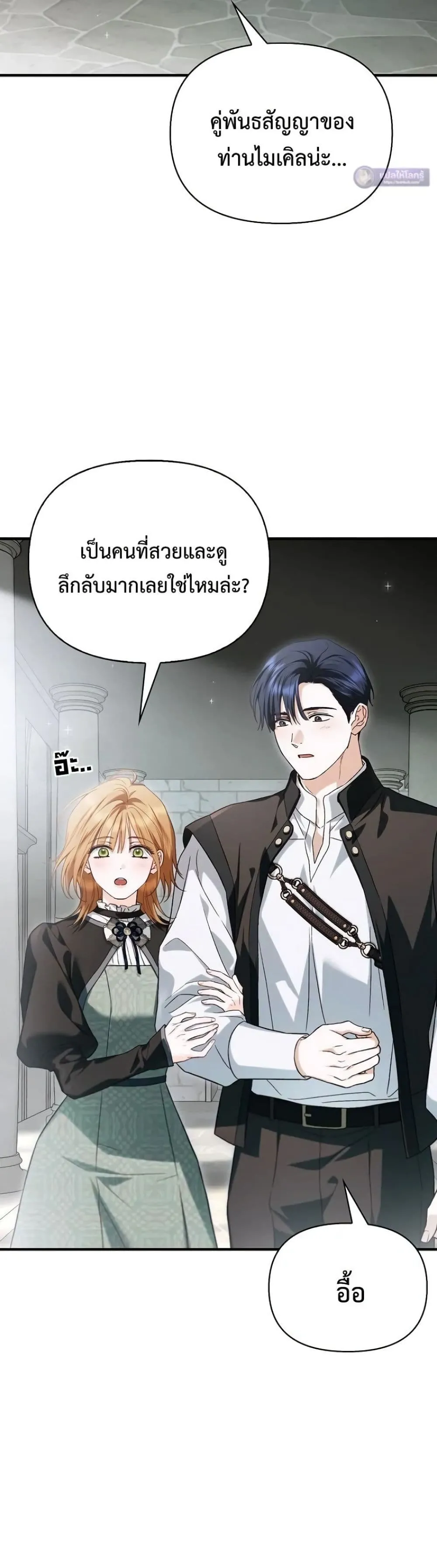 Manga-lc-com อ่านมังงะ อ่านการ์ตูน ออนไลน์ ฟรี My Husband Was Clearly a Paladin ตอนที่ 1 2 3 4 5 6 7 8 9 10 11 12 13 14 ฟรี ไม่มีโฆษณา Manga-lc - อ่าน มังงะ อ่าน การ์ตูน ออนไลน์ อ่านมังงะ ฟรี