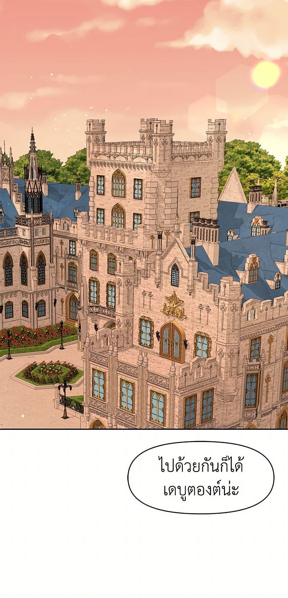 Manga-lc-com อ่านมังงะ อ่านการ์ตูน ออนไลน์ ฟรี My BFF is a Tyrant in Training ตอนที่ 1 2 3 4 5 6 7 8 9 10 11 12 13 14 ฟรี ไม่มีโฆษณา Manga-lc - อ่าน มังงะ อ่าน การ์ตูน ออนไลน์ อ่านมังงะ ฟรี