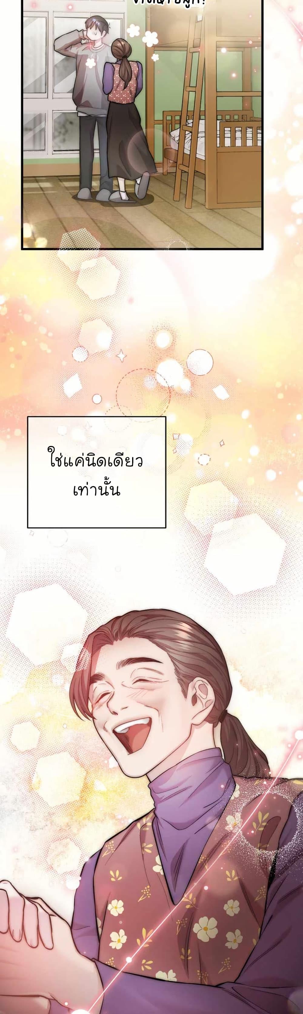 Manga-lc-com อ่านมังงะ อ่านการ์ตูน ออนไลน์ ฟรี Acting Genius, TOP Idol! ตอนที่ 1 2 3 4 5 6 7 8 9 10 11 12 13 14 ฟรี ไม่มีโฆษณา Manga-lc - อ่าน มังงะ อ่าน การ์ตูน ออนไลน์ อ่านมังงะ ฟรี