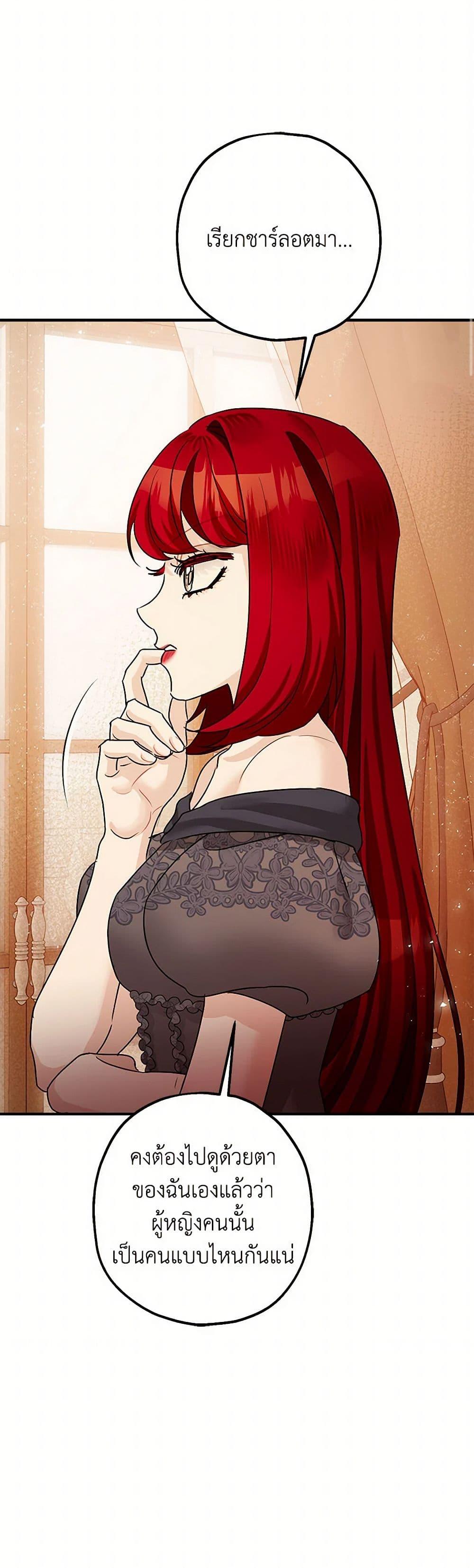 Manga-lc-com อ่านมังงะ อ่านการ์ตูน ออนไลน์ ฟรี The Tyrant’s Tranquilizer ตอนที่ 1 2 3 4 5 6 7 8 9 10 11 12 13 14 ฟรี ไม่มีโฆษณา Manga-lc - อ่าน มังงะ อ่าน การ์ตูน ออนไลน์ อ่านมังงะ ฟรี