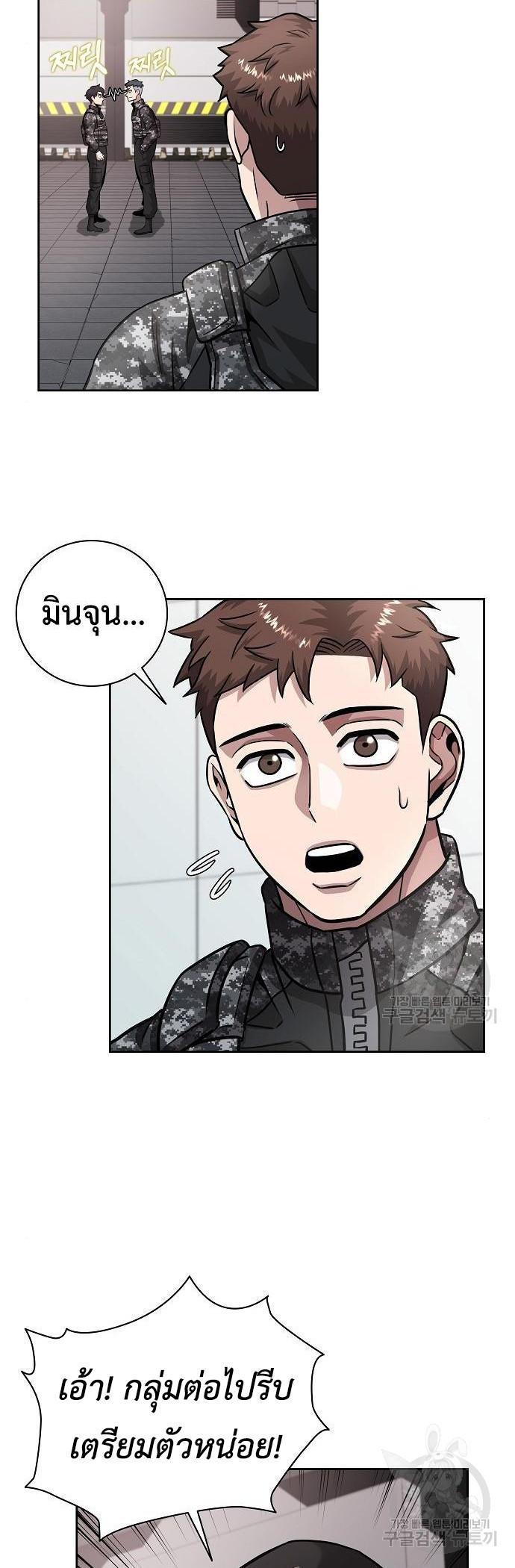 Manga-lc-com อ่านมังงะ อ่านการ์ตูน ออนไลน์ ฟรี The Dark Mage’s Return to Enlistment ตอนที่ 1 2 3 4 5 6 7 8 9 10 11 12 13 14 ฟรี ไม่มีโฆษณา Manga-lc - อ่าน มังงะ อ่าน การ์ตูน ออนไลน์ อ่านมังงะ ฟรี