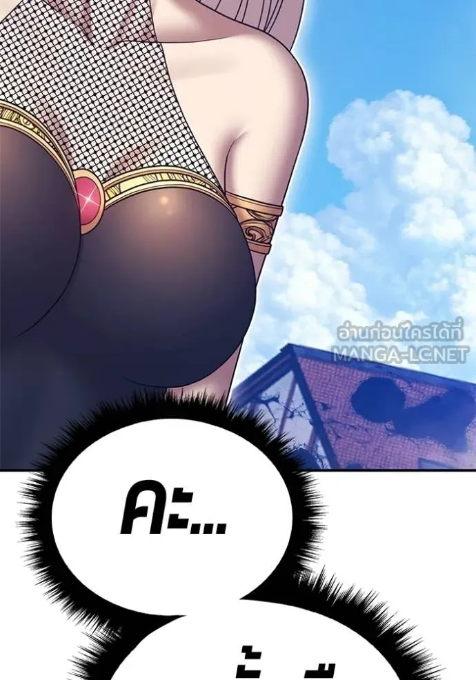 +99 ท่อนไม้ ตอนที่ 179 รูปที่ 31