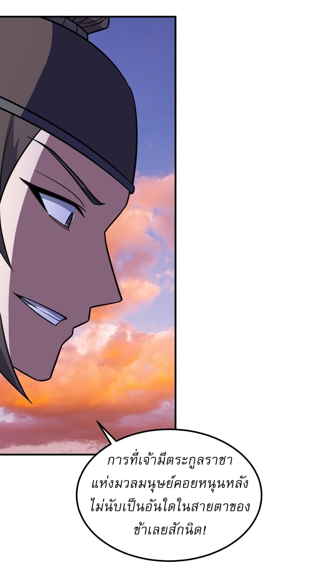 Manga-lc-com อ่านมังงะ อ่านการ์ตูน ออนไลน์ ฟรี Invincible After a Hundred Years of Seclusion ตอนที่ 1 2 3 4 5 6 7 8 9 10 11 12 13 14 ฟรี ไม่มีโฆษณา Manga-lc - อ่าน มังงะ อ่าน การ์ตูน ออนไลน์ อ่านมังงะ ฟรี