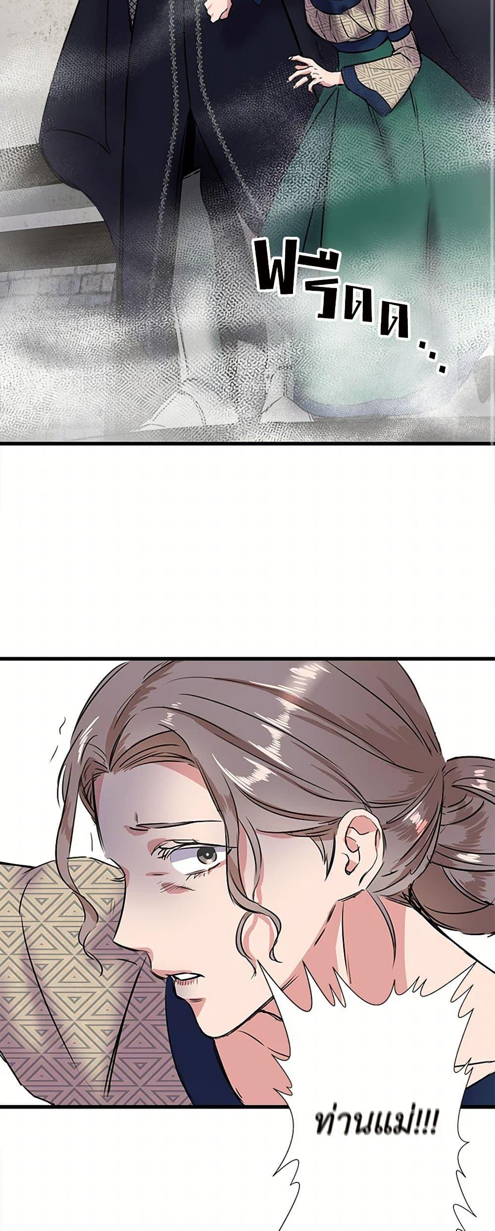 Manga-lc-com อ่านมังงะ อ่านการ์ตูน ออนไลน์ ฟรี I Wasn’t the Cinderella ตอนที่ 1 2 3 4 5 6 7 8 9 10 11 12 13 14 ฟรี ไม่มีโฆษณา Manga-lc - อ่าน มังงะ อ่าน การ์ตูน ออนไลน์ อ่านมังงะ ฟรี