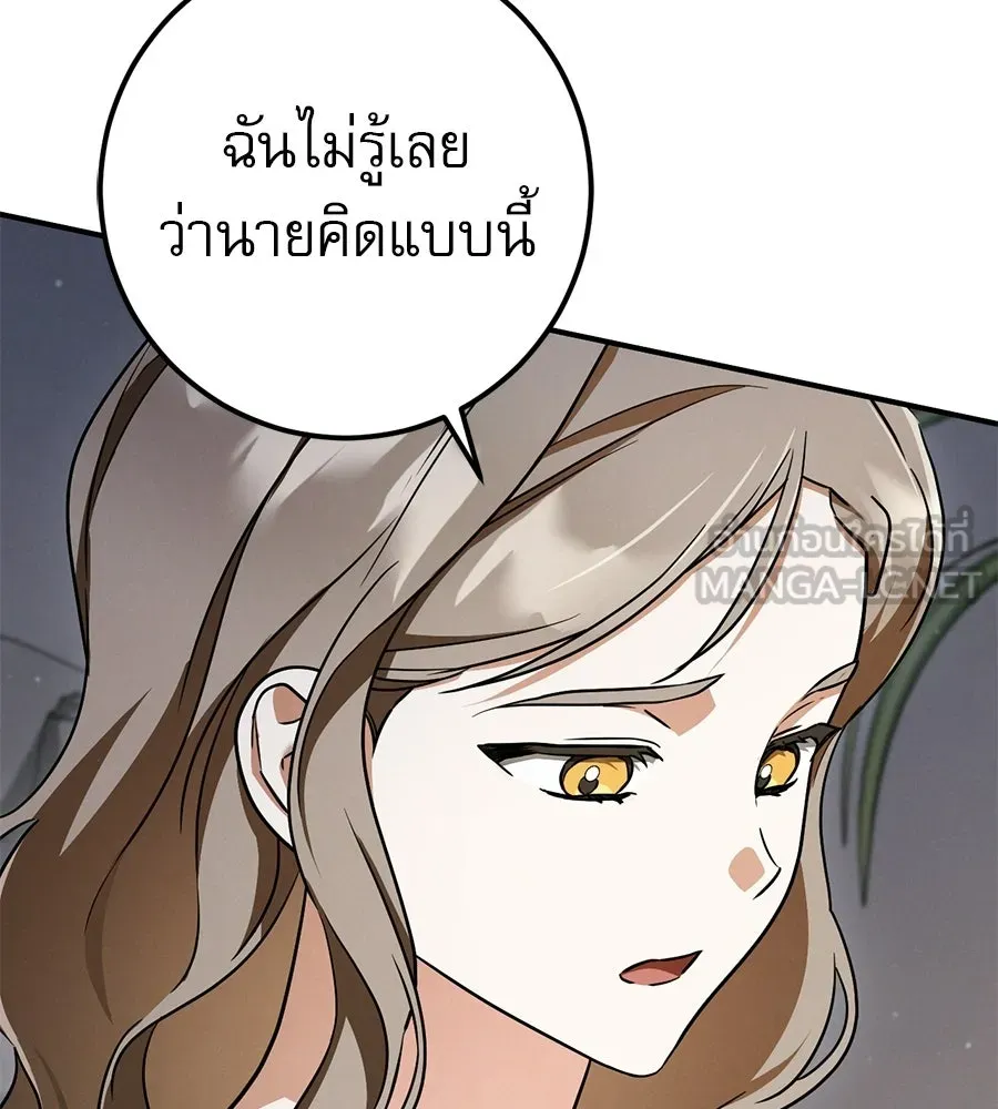 เรือนจำรัก ตอนที่ ตอนพิเศษ 7 รูปที่ 135