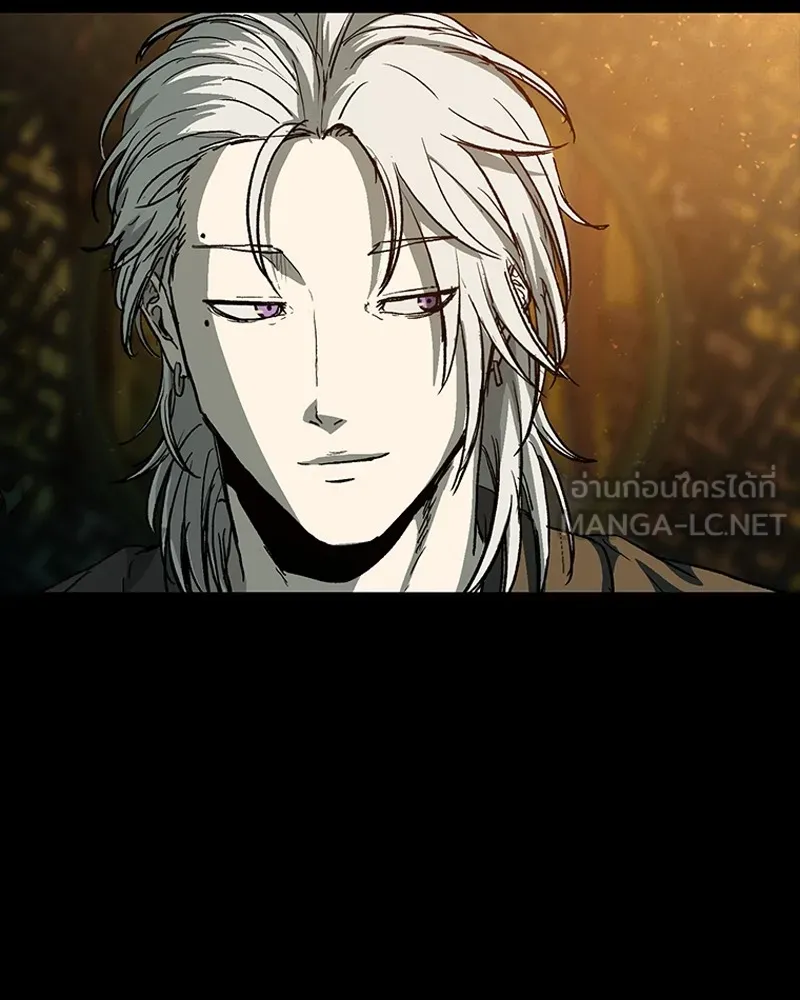 เกาลูน  ซาโรกา ตอนที่ 25 รูปที่ 84