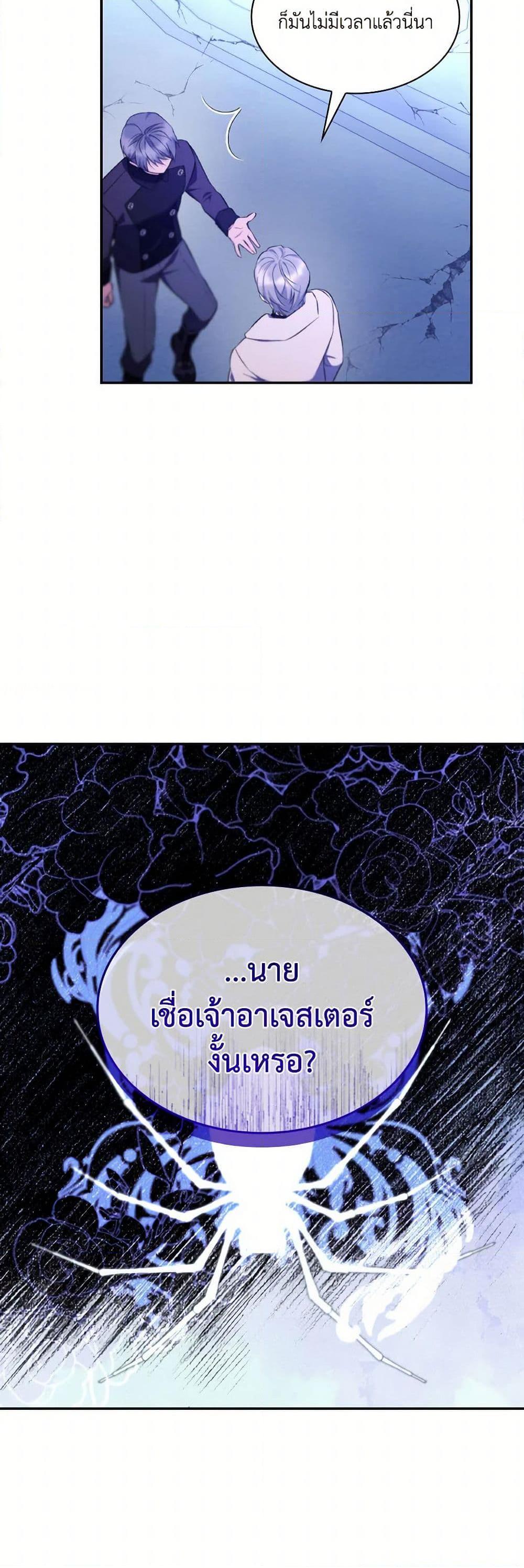 Manga-lc-com อ่านมังงะ อ่านการ์ตูน ออนไลน์ ฟรี Villains Behind the Curtains ตอนที่ 1 2 3 4 5 6 7 8 9 10 11 12 13 14 ฟรี ไม่มีโฆษณา Manga-lc - อ่าน มังงะ อ่าน การ์ตูน ออนไลน์ อ่านมังงะ ฟรี