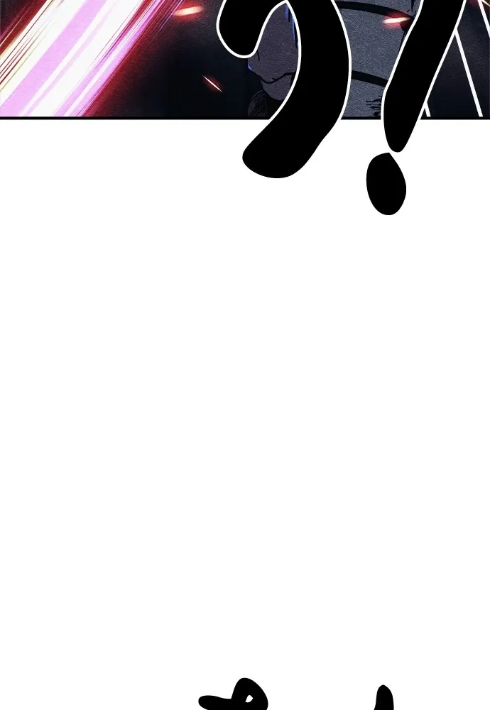 Zombie X Slasher ตอนที่ 6 รูปที่ 110