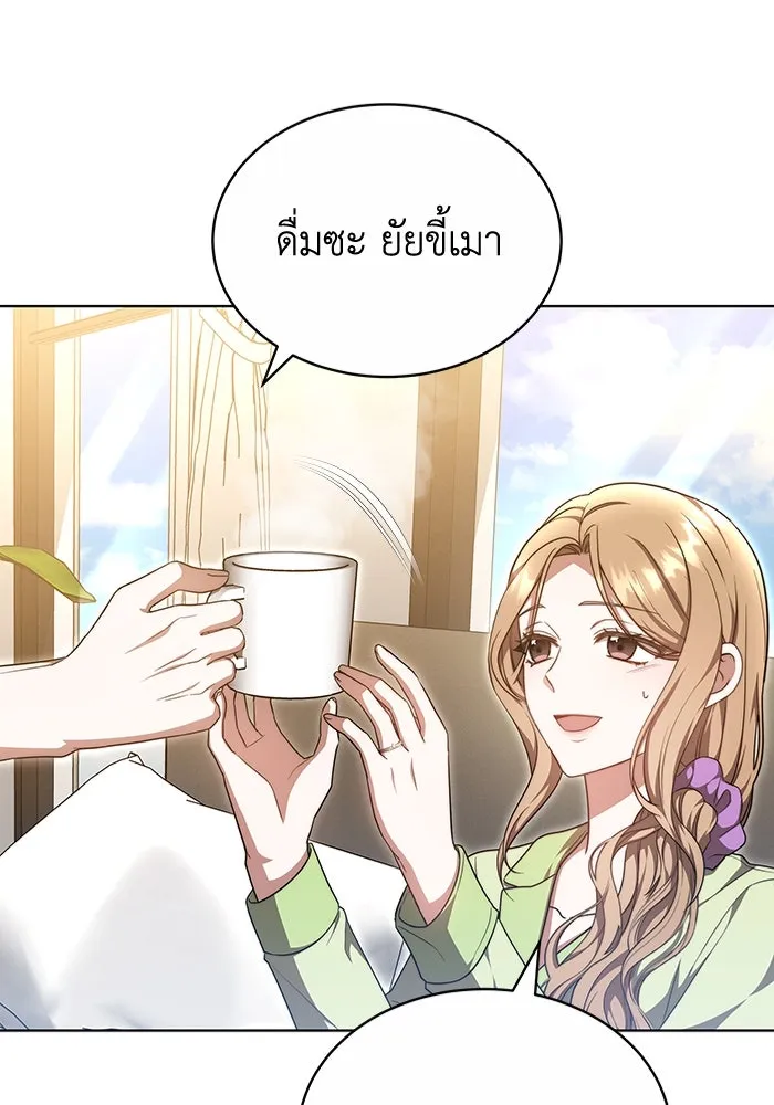 ละลายรักให้ล้นใจ ตอนที่ 35 รูปที่ 52