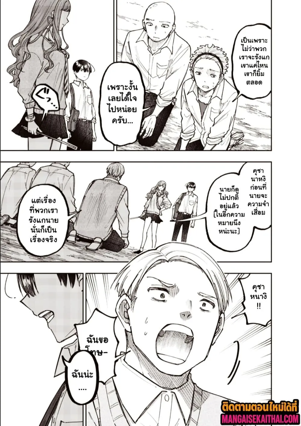 Manga-lc-com อ่านมังงะ อ่านการ์ตูน ออนไลน์ ฟรี Messiah Isekai o Sukutta Moto Yuusha ga Mamono no Afureru Ge ตอนที่ 1 2 3 4 5 6 7 8 9 10 11 12 13 14 ฟรี ไม่มีโฆษณา Manga-lc - อ่าน มังงะ อ่าน การ์ตูน ออนไลน์ อ่านมังงะ ฟรี