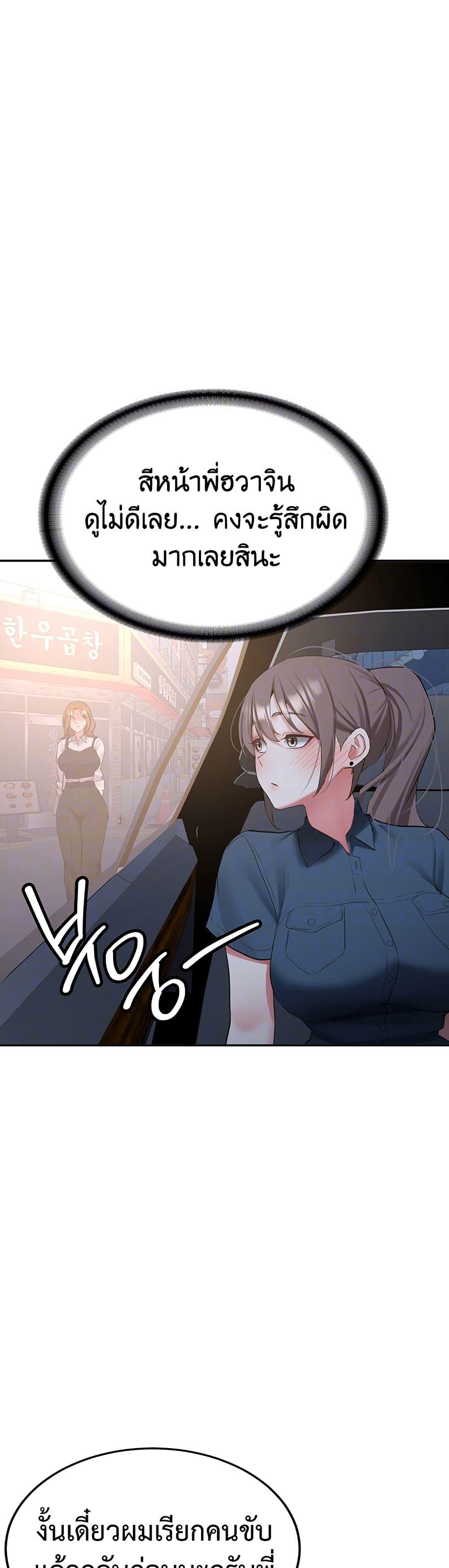 Doujin-Lc- อ่าน โดจิน มังฮวา เกาหลี ญี่ปุ่น จีน แปลไทย Pickup! ตอนที่ 1 2 3 4 5 6 7 8 9 10 11 12 13 14 ฟรี ไม่มีโฆษณา อ่าน โดจิน Manhwa เกาหลี ญี่ปุ่น จีน เรามีครบ คัดมาให้เน้นๆ โดจิน 18+ รับประกันความฟินโดย  Doujin Lc