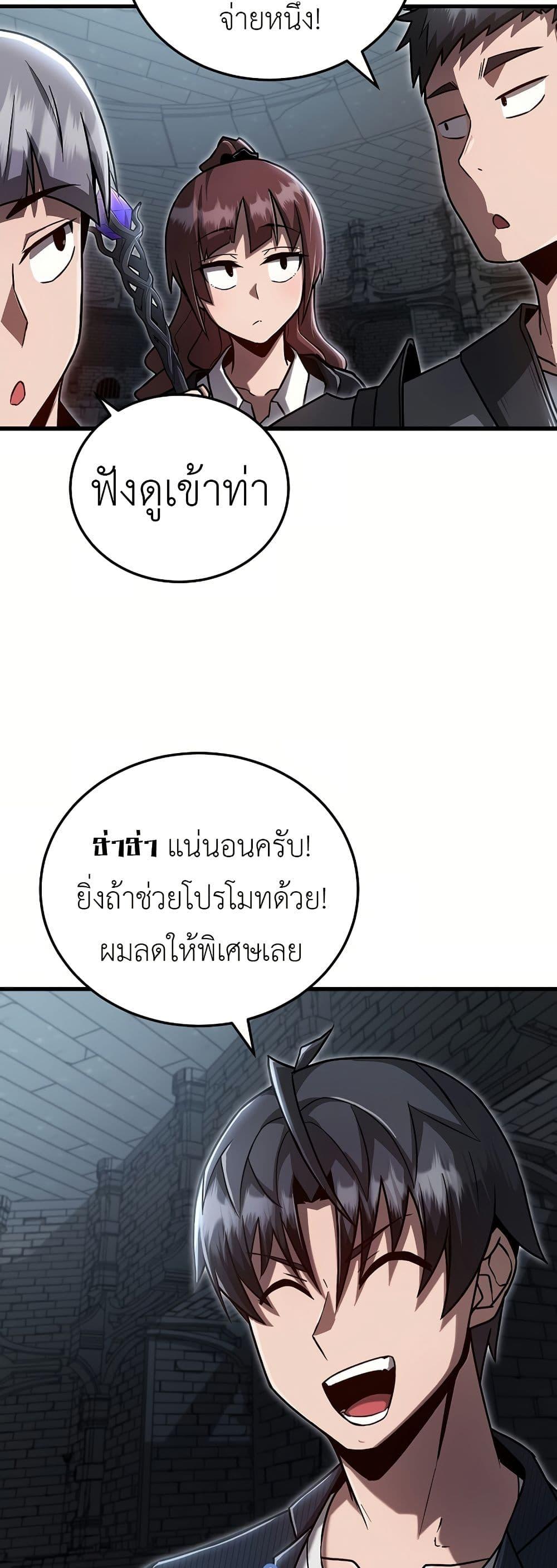 Manga-lc-com อ่านมังงะ อ่านการ์ตูน ออนไลน์ ฟรี How a Catastrophe-Level Necromancer Retires ตอนที่ 1 2 3 4 5 6 7 8 9 10 11 12 13 14 ฟรี ไม่มีโฆษณา Manga-lc - อ่าน มังงะ อ่าน การ์ตูน ออนไลน์ อ่านมังงะ ฟรี