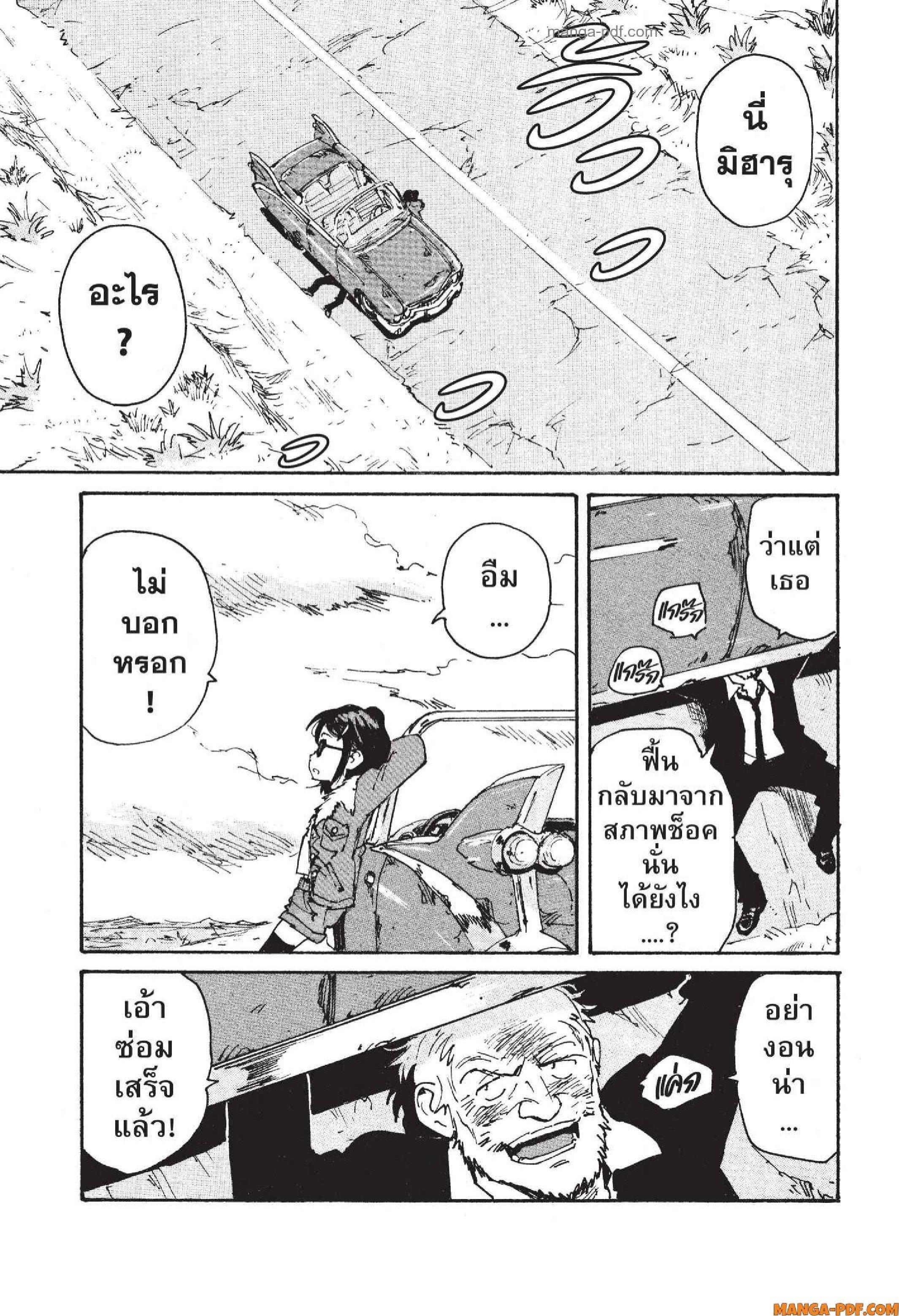 Manga-lc-com อ่านมังงะ อ่านการ์ตูน ออนไลน์ ฟรี Candy and Cigarettes ตอนที่ 1 2 3 4 5 6 7 8 9 10 11 12 13 14 ฟรี ไม่มีโฆษณา Manga-lc - อ่าน มังงะ อ่าน การ์ตูน ออนไลน์ อ่านมังงะ ฟรี