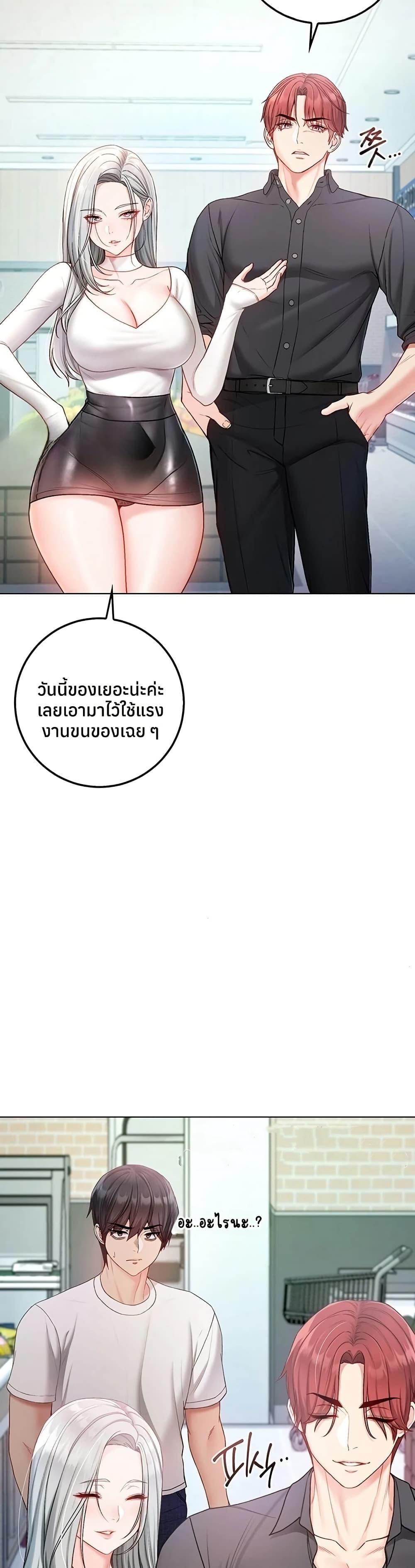 Doujin-Lc- อ่าน โดจิน มังฮวา เกาหลี ญี่ปุ่น จีน แปลไทย I Am a Vampire ตอนที่ 1 2 3 4 5 6 7 8 9 10 11 12 13 14 ฟรี ไม่มีโฆษณา อ่าน โดจิน Manhwa เกาหลี ญี่ปุ่น จีน เรามีครบ คัดมาให้เน้นๆ โดจิน 18+ รับประกันความฟินโดย  Doujin Lc