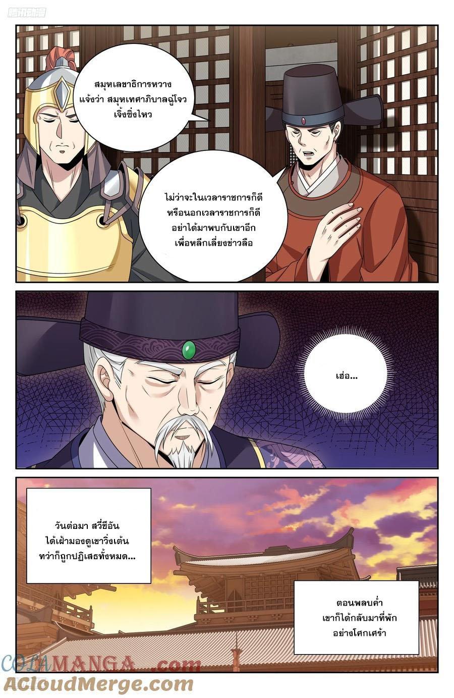 Manga-lc-com อ่านมังงะ อ่านการ์ตูน ออนไลน์ ฟรี Nightwatcher ตอนที่ 1 2 3 4 5 6 7 8 9 10 11 12 13 14 ฟรี ไม่มีโฆษณา Manga-lc - อ่าน มังงะ อ่าน การ์ตูน ออนไลน์ อ่านมังงะ ฟรี