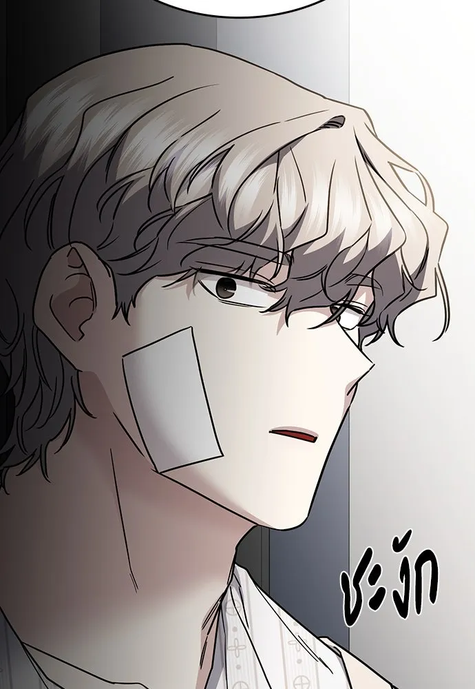 รักแล้วห้ามเลิก ตอนที่ 41 รูปที่ 68