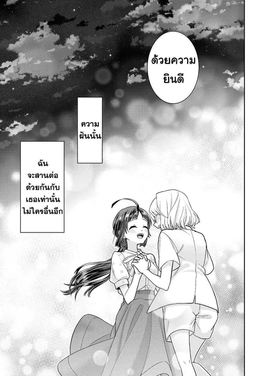 Manga-lc-com อ่านมังงะ อ่านการ์ตูน ออนไลน์ ฟรี Yume to Koi dewa Tsuriawanai ตอนที่ 1 2 3 4 5 6 7 8 9 10 11 12 13 14 ฟรี ไม่มีโฆษณา Manga-lc - อ่าน มังงะ อ่าน การ์ตูน ออนไลน์ อ่านมังงะ ฟรี
