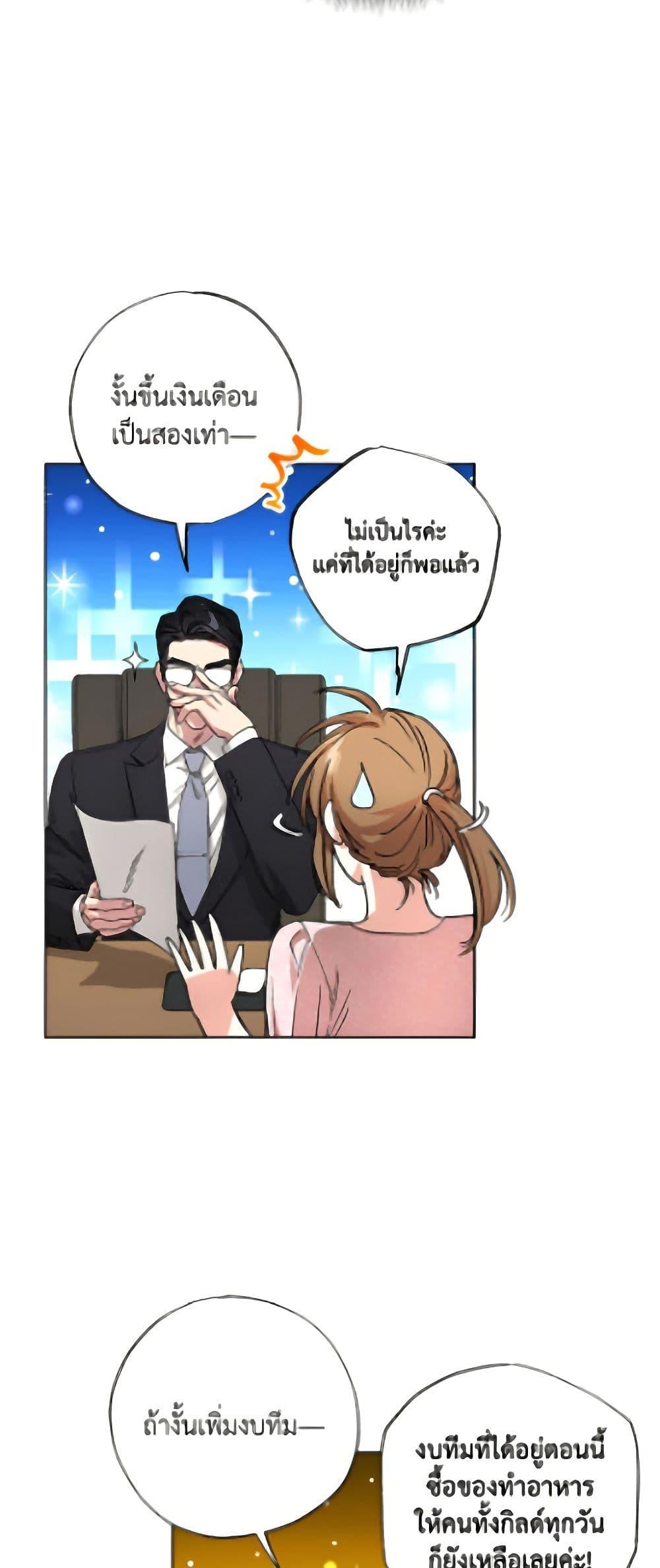 Manga-lc-com อ่านมังงะ อ่านการ์ตูน ออนไลน์ ฟรี The Housekeeper of the Dungeon ตอนที่ 1 2 3 4 5 6 7 8 9 10 11 12 13 14 ฟรี ไม่มีโฆษณา Manga-lc - อ่าน มังงะ อ่าน การ์ตูน ออนไลน์ อ่านมังงะ ฟรี