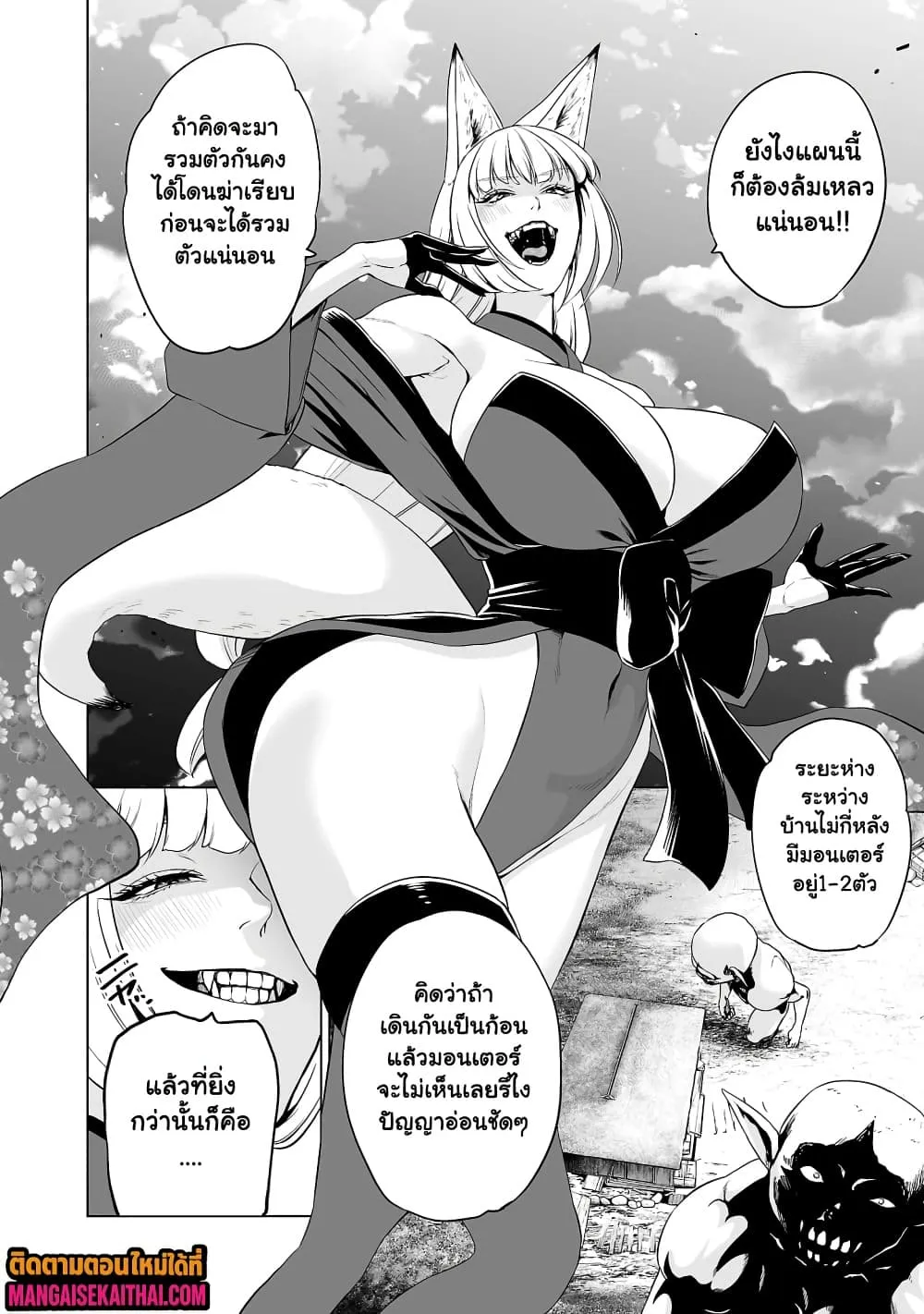 Manga-lc-com อ่านมังงะ อ่านการ์ตูน ออนไลน์ ฟรี Isekai H Eiyuuden ~Bishoujo Senshi-tachi wa Saikyou Gunshi n ตอนที่ 1 2 3 4 5 6 7 8 9 10 11 12 13 14 ฟรี ไม่มีโฆษณา Manga-lc - อ่าน มังงะ อ่าน การ์ตูน ออนไลน์ อ่านมังงะ ฟรี