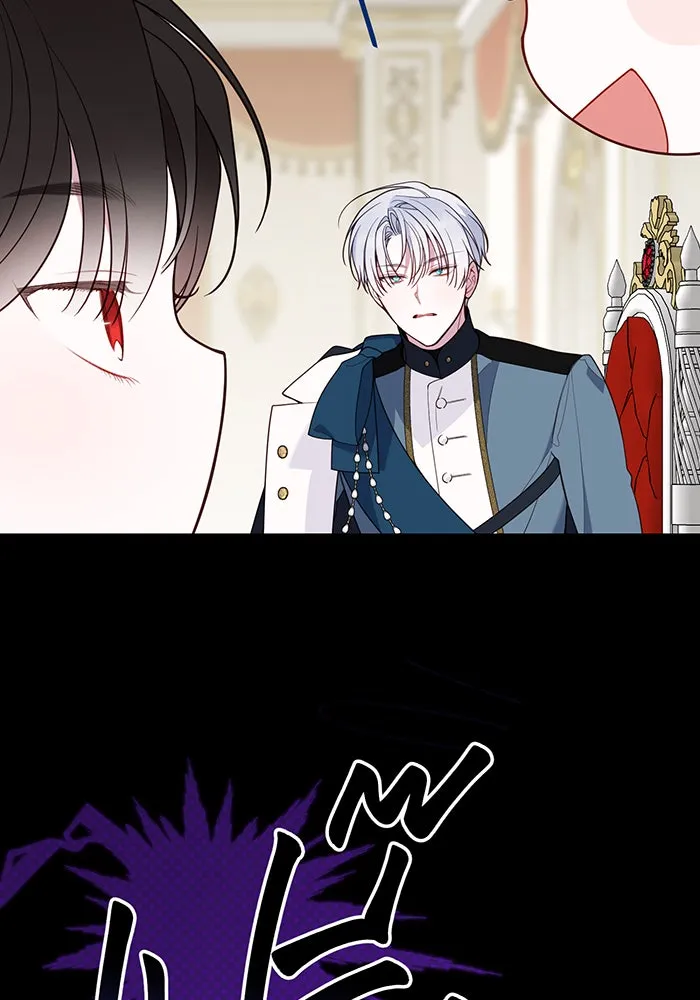 หนูน้อยทรราช ตอนที่ 100 รูปที่ 61