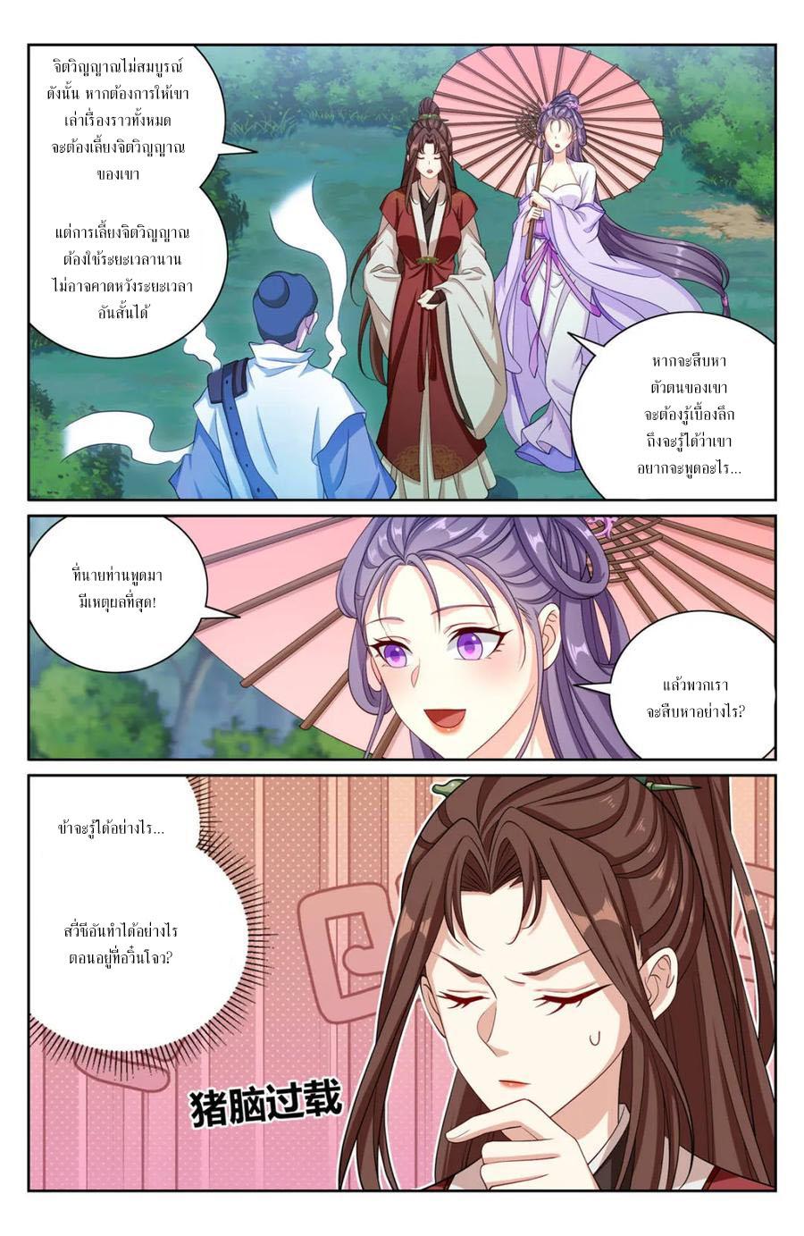 Manga-lc-com อ่านมังงะ อ่านการ์ตูน ออนไลน์ ฟรี Nightwatcher ตอนที่ 1 2 3 4 5 6 7 8 9 10 11 12 13 14 ฟรี ไม่มีโฆษณา Manga-lc - อ่าน มังงะ อ่าน การ์ตูน ออนไลน์ อ่านมังงะ ฟรี