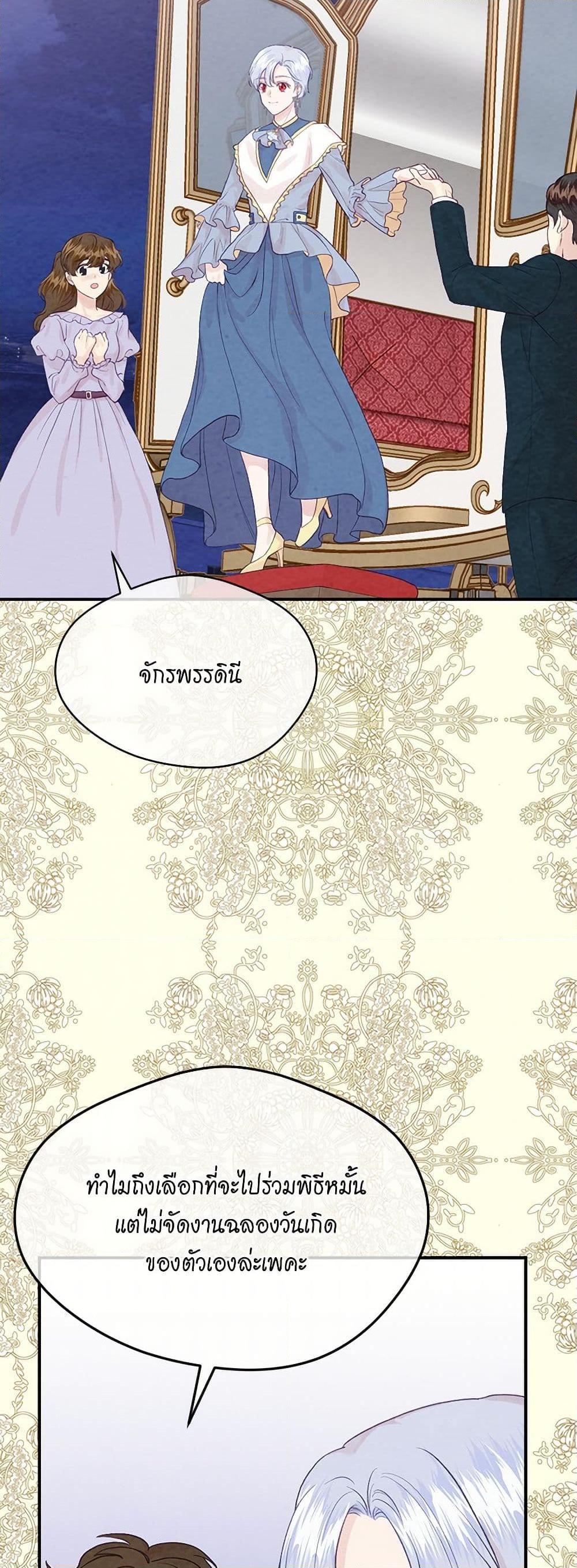 Manga-lc-com อ่านมังงะ อ่านการ์ตูน ออนไลน์ ฟรี Iris – The Lady and Her Smartphone ตอนที่ 1 2 3 4 5 6 7 8 9 10 11 12 13 14 ฟรี ไม่มีโฆษณา Manga-lc - อ่าน มังงะ อ่าน การ์ตูน ออนไลน์ อ่านมังงะ ฟรี