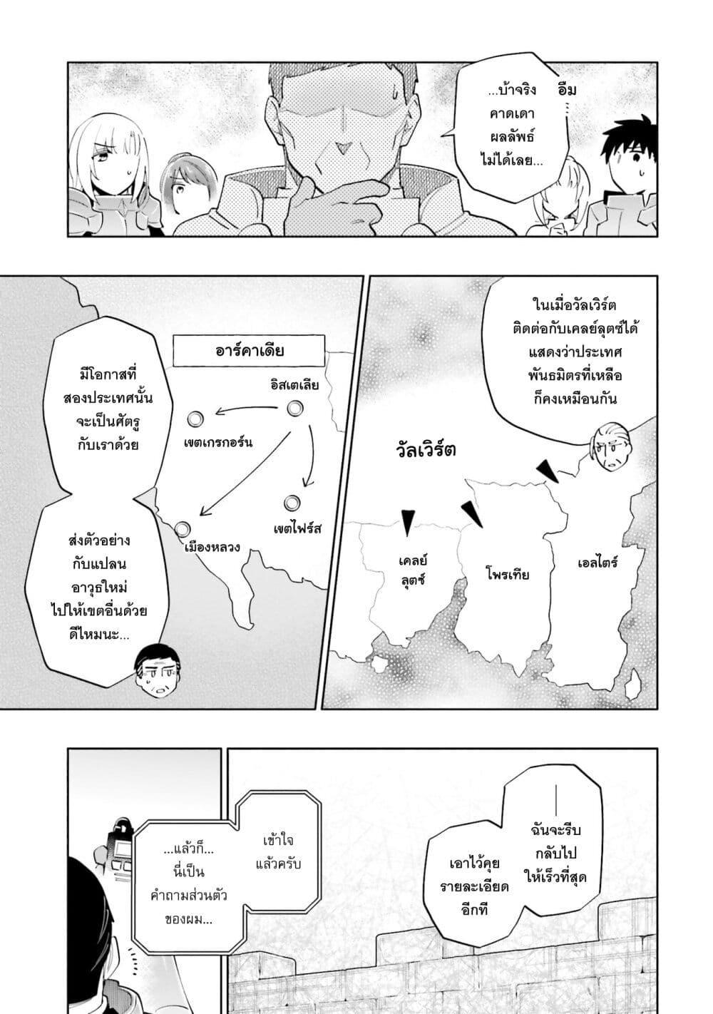 Manga-lc-com อ่านมังงะ อ่านการ์ตูน ออนไลน์ ฟรี Takarakuji de 40-oku Atattandakedo Isekai ni Ijuu Suru ตอนที่ 1 2 3 4 5 6 7 8 9 10 11 12 13 14 ฟรี ไม่มีโฆษณา Manga-lc - อ่าน มังงะ อ่าน การ์ตูน ออนไลน์ อ่านมังงะ ฟรี