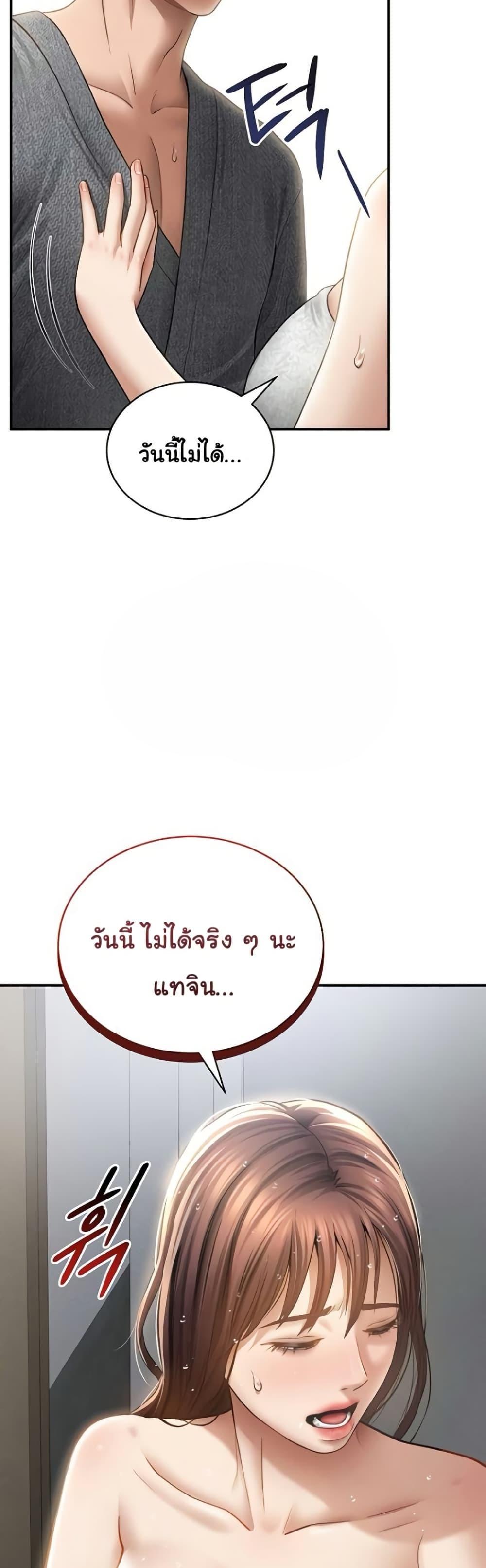 Doujin-Lc- อ่าน โดจิน มังฮวา เกาหลี ญี่ปุ่น จีน แปลไทย My Eyes Now ตอนที่ 1 2 3 4 5 6 7 8 9 10 11 12 13 14 ฟรี ไม่มีโฆษณา อ่าน โดจิน Manhwa เกาหลี ญี่ปุ่น จีน เรามีครบ คัดมาให้เน้นๆ โดจิน 18+ รับประกันความฟินโดย  Doujin Lc