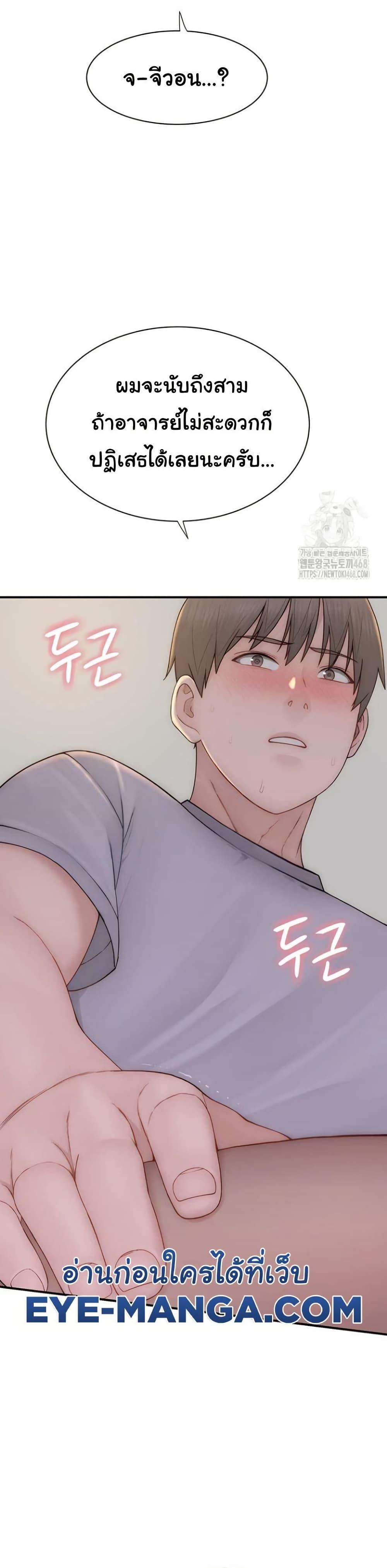 Doujin-Lc- อ่าน โดจิน มังฮวา เกาหลี ญี่ปุ่น จีน แปลไทย Addicted to My Stepmom ตอนที่ 1 2 3 4 5 6 7 8 9 10 11 12 13 14 ฟรี ไม่มีโฆษณา อ่าน โดจิน Manhwa เกาหลี ญี่ปุ่น จีน เรามีครบ คัดมาให้เน้นๆ โดจิน 18+ รับประกันความฟินโดย  Doujin Lc