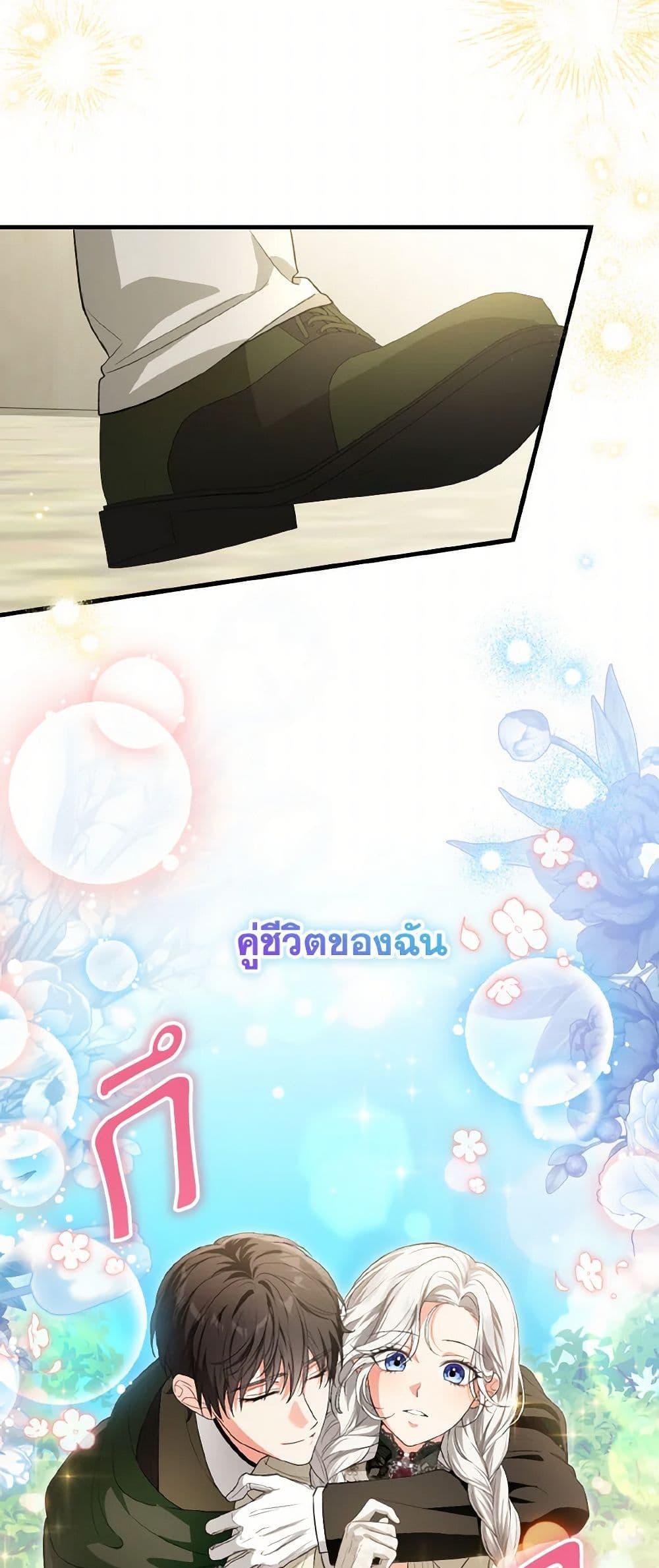 Manga-lc-com อ่านมังงะ อ่านการ์ตูน ออนไลน์ ฟรี The Heroine Wants Me As Her Sister-in-Law ตอนที่ 1 2 3 4 5 6 7 8 9 10 11 12 13 14 ฟรี ไม่มีโฆษณา Manga-lc - อ่าน มังงะ อ่าน การ์ตูน ออนไลน์ อ่านมังงะ ฟรี