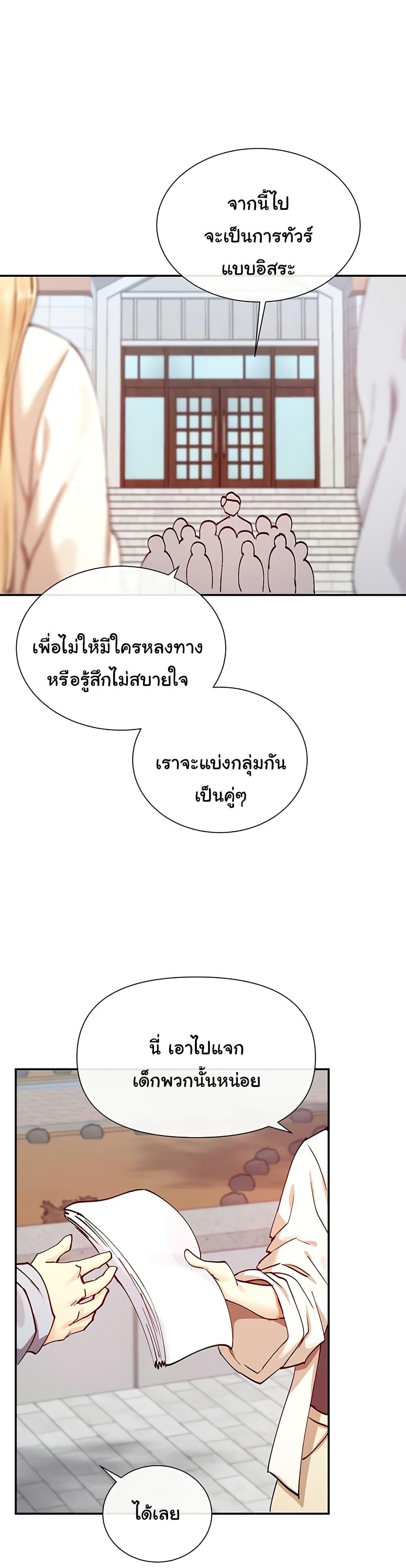 Doujin-Lc- อ่าน โดจิน มังฮวา เกาหลี ญี่ปุ่น จีน แปลไทย You Watch Stuff Like That ตอนที่ 1 2 3 4 5 6 7 8 9 10 11 12 13 14 ฟรี ไม่มีโฆษณา อ่าน โดจิน Manhwa เกาหลี ญี่ปุ่น จีน เรามีครบ คัดมาให้เน้นๆ โดจิน 18+ รับประกันความฟินโดย  Doujin Lc
