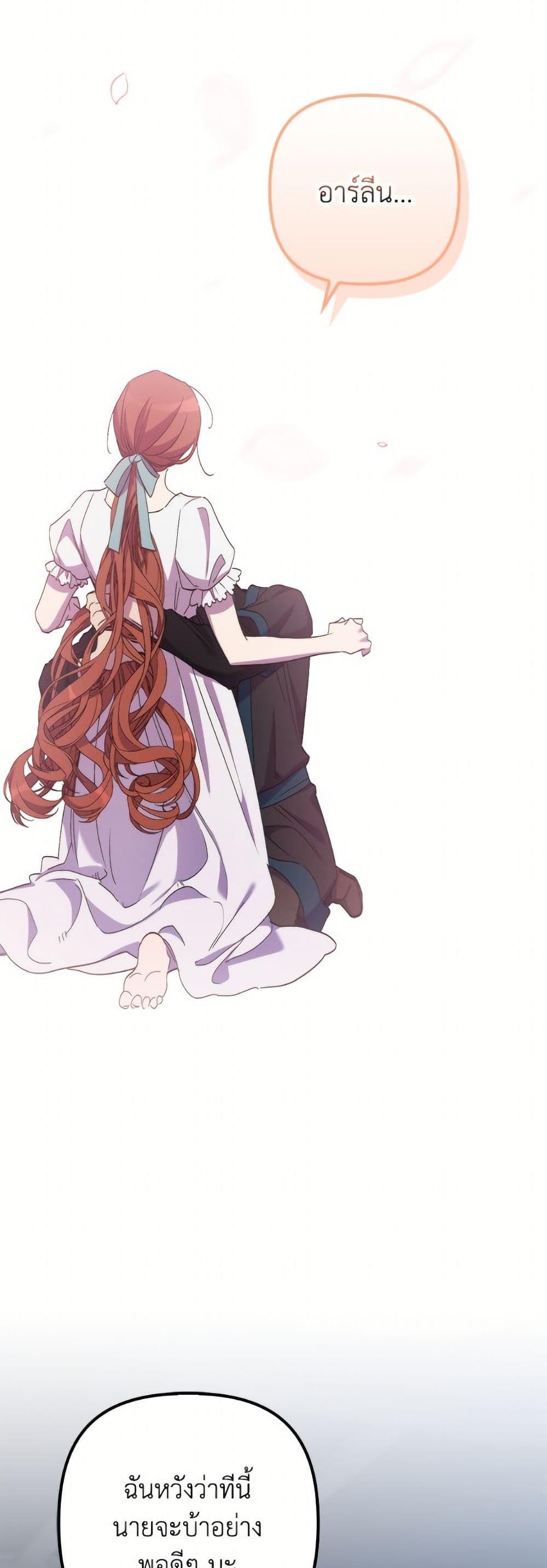 Manga-lc-com อ่านมังงะ อ่านการ์ตูน ออนไลน์ ฟรี I’m Dead, But the Hero Went Crazy ตอนที่ 1 2 3 4 5 6 7 8 9 10 11 12 13 14 ฟรี ไม่มีโฆษณา Manga-lc - อ่าน มังงะ อ่าน การ์ตูน ออนไลน์ อ่านมังงะ ฟรี