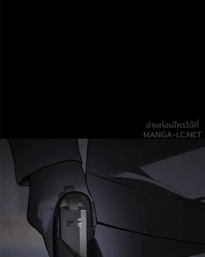 Baek XX ตอนที่ 143 รูปที่ 123