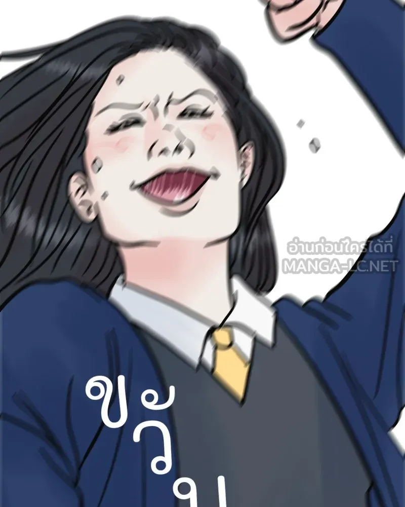รักนี้ไม่ต้องมีเซนส์ ตอนที่ 58 รูปที่ 24
